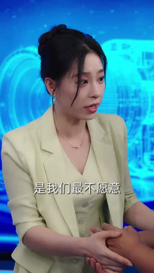 头条女王（62集）第一集