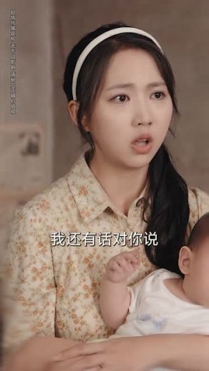 八零归途妈妈的十年救赎（75集）在线看完整版