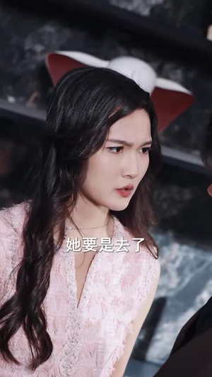 泪刃（40集）网络小短剧