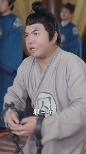 一品贵婿(80集) 一品贵婿(80集)全集在线看