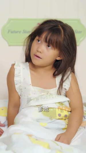 七岁小祖宗爹地请签收(61集) 七岁小祖宗爹地请签收(61集)抢先看新短剧