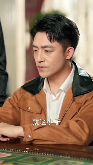 桌上的陷阱2之天下无赌(60集) 桌上的陷阱2之天下无赌(60集)网络小短剧