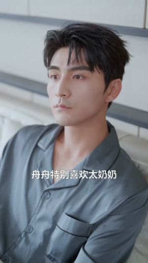 假面许深情（85集）这部短剧我爱了