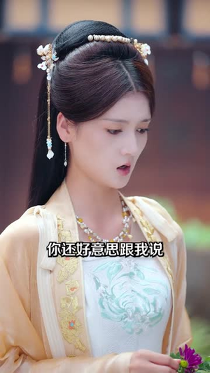 穿入洞房,农家丑女要翻身(80集) 穿入洞房,农家丑女要翻身(80集)最火短剧推荐