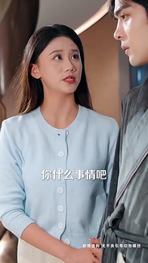 深情不了此生 (60集) 深情不了此生 (60集)好看短剧推荐