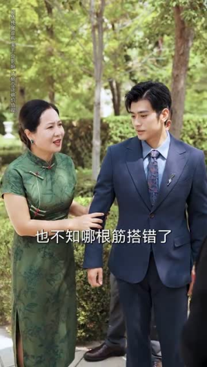 爱过方知婆娑苦一别两宽不再顾（57集）精彩短剧随心推