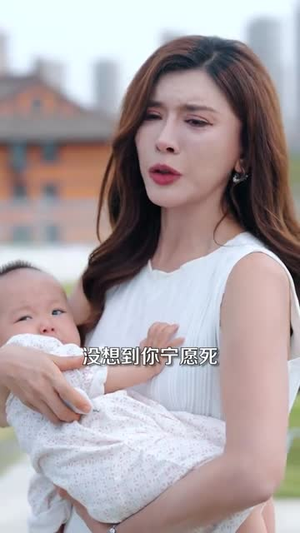 妻子喜欢玩偶熊，我掀桌了（61集）全剧免费观看