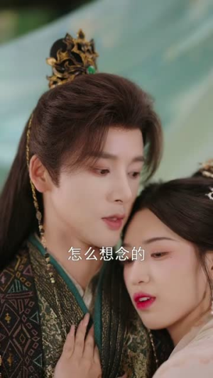 娘娘皇上又翻你牌子啦（75集）好看的短剧来了