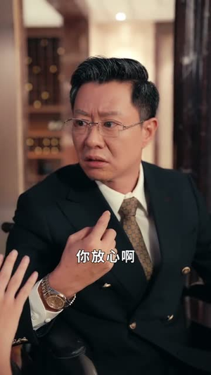 我，冒牌少爷，继承遗产（66集）观看软件