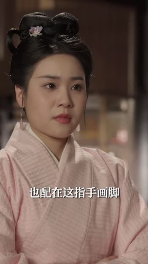 夫人她一心搞钱表兄他偏要动心(83集) 夫人她一心搞钱表兄他偏要动心(83集)独家短剧免费看