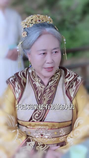 反派暴君被我拿捏了(60集) 反派暴君被我拿捏了(60集)古装短剧热播