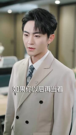 偷听心声后，顾总绷不住了（60集）抢先看新短剧