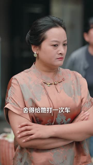 流水线女工竟是真千金（60集）流畅播放免费看