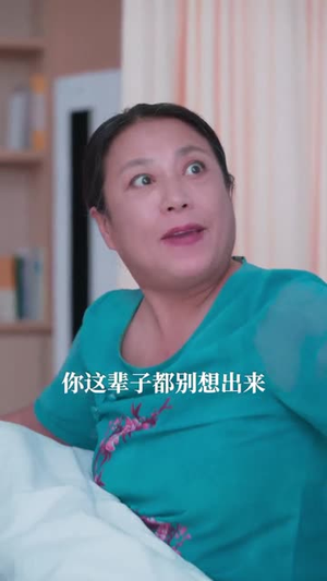 公道自在人心(61集) 公道自在人心(61集)热播短剧来袭