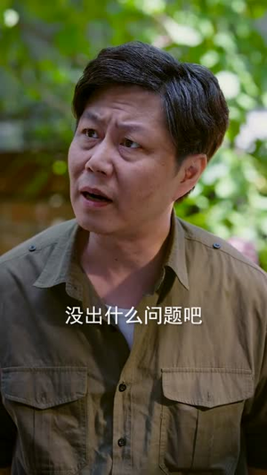 第一农夫（80集）贝贝短剧分享