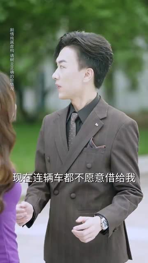 婿业难成(69集) 婿业难成(69集)热播短剧排行榜