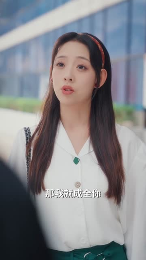 重生后,我嫁给了他的顶头上司(74集) 重生后,我嫁给了他的顶头上司(74集)每日短剧分享