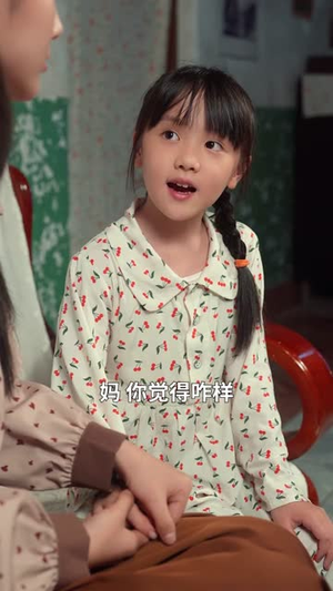 辞旧迎新日,前夫悔恨时(86集) 辞旧迎新日,前夫悔恨时(86集)看到了大结局