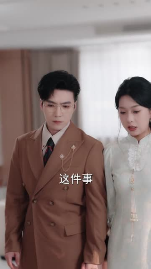 霍总重生后抱紧老婆不撒手(61集) 霍总重生后抱紧老婆不撒手(61集)去哪里看