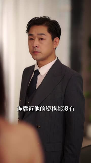 重生后，我成了华尔街股神（80集）精彩短剧来了