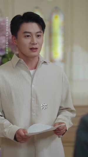 别惹班主任她是全能王（83集）怎么看全集