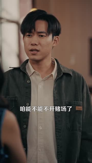 千门江湖我能让时间暂停（104集）好看的短剧