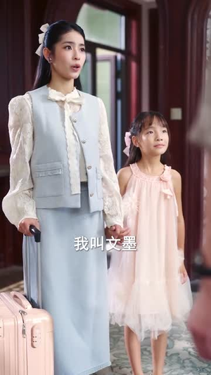 双宝联盟怪力妈咪她A爆了（111集）在哪看