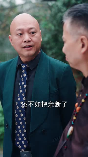 遭背叛后，大小姐做法绝了（72集）短剧介绍