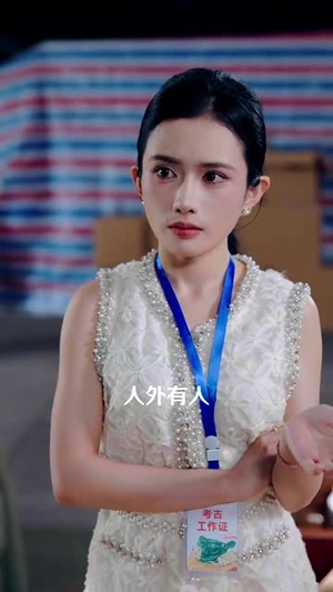 我能看见东西价值，成了富贵花（80集）每日短剧分享