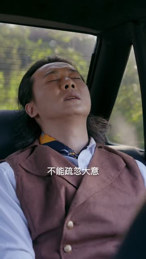 让你卧底,没让你当大哥(80集) 让你卧底,没让你当大哥(80集)精彩好看的短剧