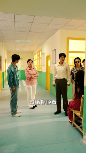 重回九零之锦绣人生（80集）最新短剧抢先看