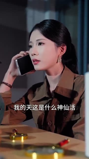 我去西北修文物,顾总再也坐不住了(46集) 我去西北修文物,顾总再也坐不住了(46集)每日短剧分享