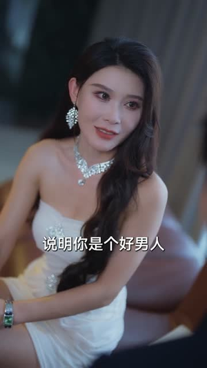 商海天骄（70集）独家内容免费看