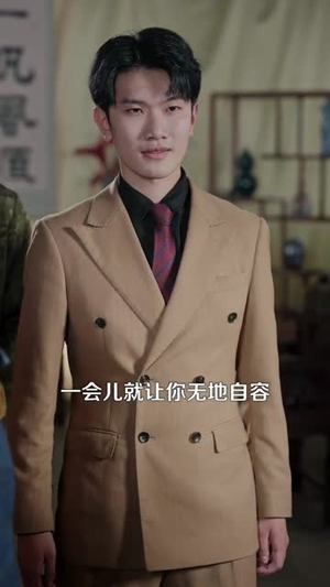 透视：我有一双神龙眼＆鉴宝天下（100集）高质量短剧推荐