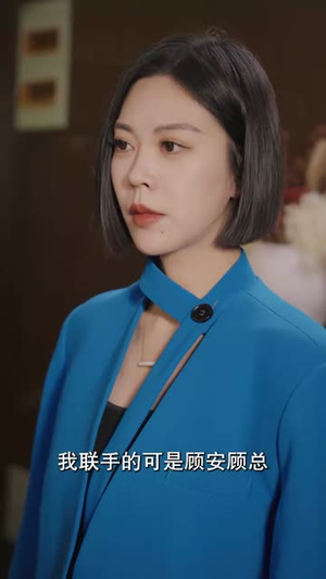 前夫哥，放开我闺蜜（60集）全剧看到大结局