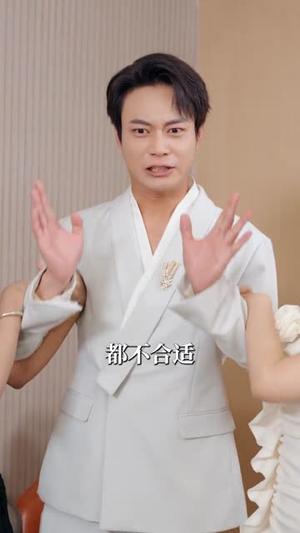 子承父业,初恋成了我老板(70集) 子承父业,初恋成了我老板(70集)精彩短剧热播中