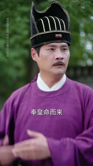 你们不会真以为我是布衣吧（59集）女主角是谁