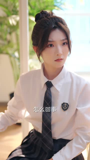 虚伪的代价(51集) 虚伪的代价(51集)精彩短剧随心推