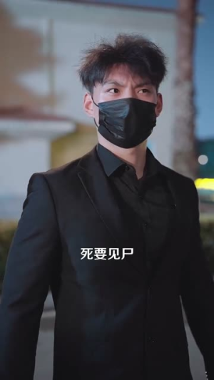 骄阳（82集）精彩短剧又来了