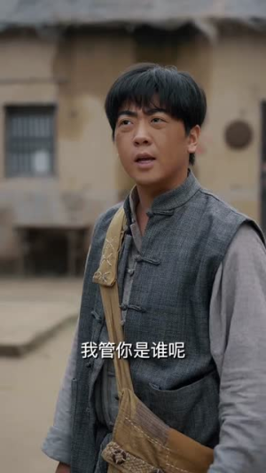 道爷,你家徒弟又作妖了(64集) 道爷,你家徒弟又作妖了(64集)每日短剧推荐