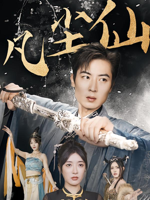 废少隐忍破苍穹(71集) 废少隐忍破苍穹(71集)女频短剧推荐