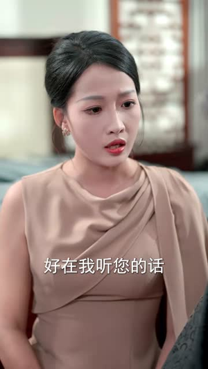 我为天命定乾坤(80集) 我为天命定乾坤(80集)精彩短剧来袭