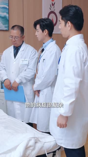 宠爱不稀罕真千金她沉迷修仙（77集）夸克网盘在线看