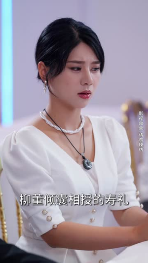 高冷女神竟是我的云养女友(80集) 高冷女神竟是我的云养女友(80集)推荐好短剧