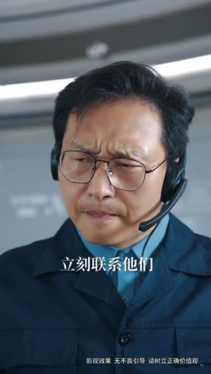 窃听风云之小保安的反监听手册（45集）爱短剧爱追剧