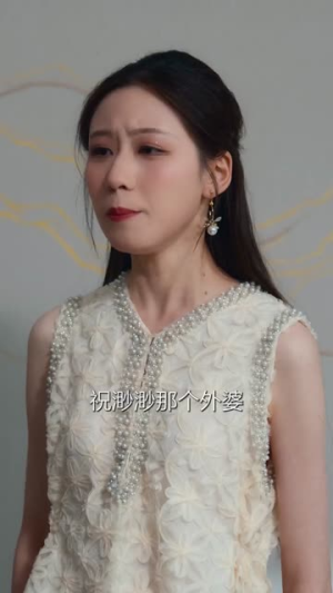 吻骨危情（73集）短剧精彩片段