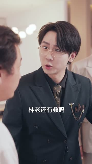 天降系统给我送老婆(80集) 天降系统给我送老婆(80集)一起看短剧