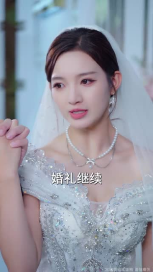 亲爱的,我不要你了(75集) 亲爱的,我不要你了(75集)短剧推荐分享