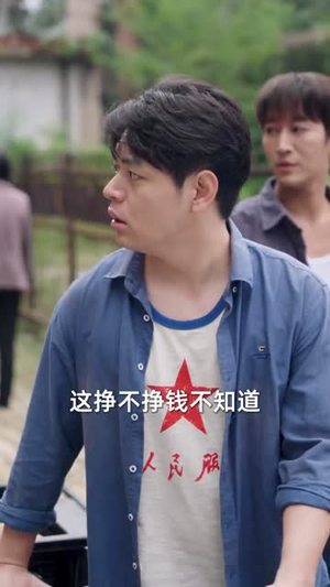 重生93捡古董迎娶白富美(82集) 重生93捡古董迎娶白富美(82集)贝贝短剧分享