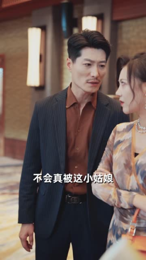 重回少女时我起飞了(57集) 重回少女时我起飞了(57集)好看上头短剧